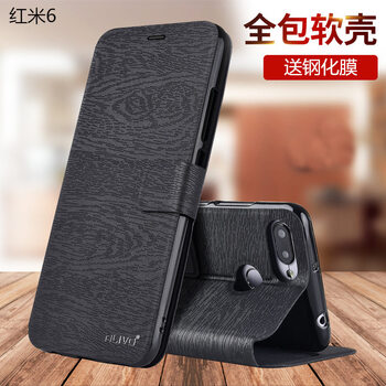 小米木質(zhì)保護(hù)套