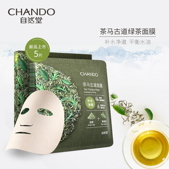 怎么樣,洗面,綠茶,面膜,綠茶