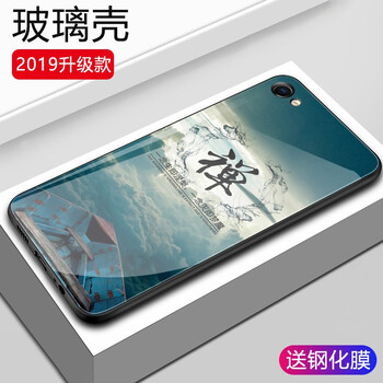vivoy67手機(jī)軟套