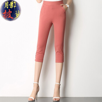 月影披夢 高腰 鉛筆褲/小腳褲 女 七分褲 休閑褲