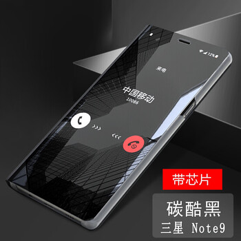 利際 note9 手機殼/保護(hù)套