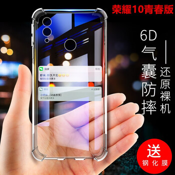 New Yi 華為 榮耀10青春版 手機(jī)殼/保護(hù)套
