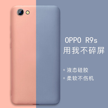 幸運鉆 OPPO R9s 手機殼/保護套