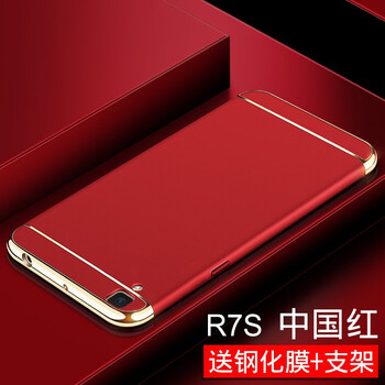 洛水 oppor7s 手機(jī)殼/保護(hù)套