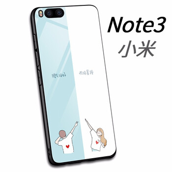 玛富森（MAFUSEN） 小米note3 手机壳/保护套