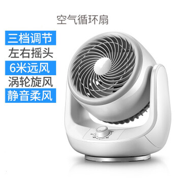 遙控風(fēng)扇，讓你享受清涼生活