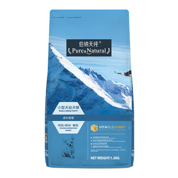 伯納天純寵物狗糧小型犬