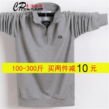 康柏力（CPCOMPANY） 長(zhǎng)袖 男士T恤 錢灰色 XL，L，M，XXXL，XXL，加大