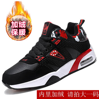 駱頓公牛（LUODUNBULL）男士8826黑紅（加棉） 42