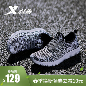 MD跑步鞋XTEP