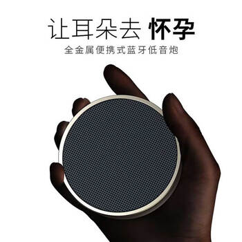 極米藍(lán)牙音箱