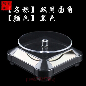歐式創(chuàng  )意，讓生活更有韻味