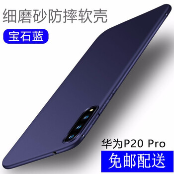 手機(jī)殼，給你一個(gè)精致的生活