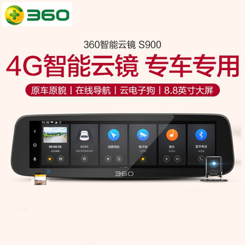 防碰瓷，高清記錄儀來助力