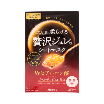 佑天蘭（Utena）面膜美白淡斑