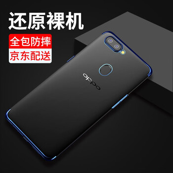 時尚蘋果寶，給你的手機殼