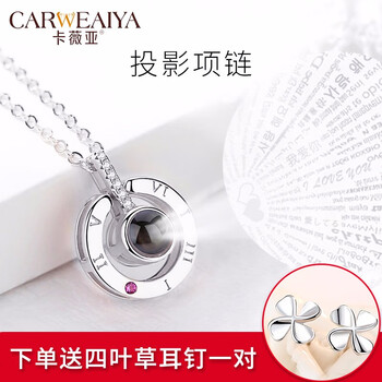 卡薇亞（CARWEAIYA）吊墜925銀，925