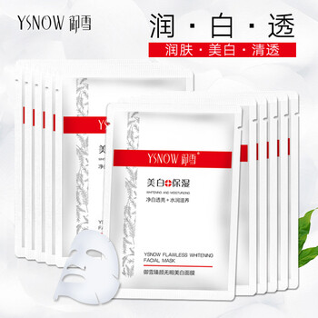 美白去黃抗皺