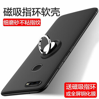 慕多 oppoa7x 手機(jī)殼/保護(hù)套