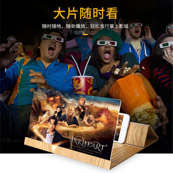 手機讀書