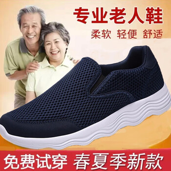 蓋世駝（GAISHITUO）男士S561藍(lán)色 43