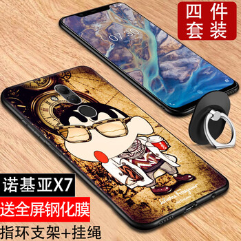 佐佑小子 諾基亞 x7 手機(jī)殼/保護(hù)套