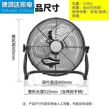 簡約風(fēng)風(fēng)扇，讓你清涼又舒適