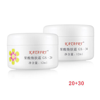 aha面部護膚