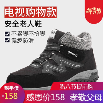 零度尚品男士黑色893/男款 37