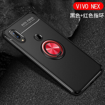 豪動(dòng)（HAODONG） vivo nex 屏幕 手機(jī)殼/保護(hù)套