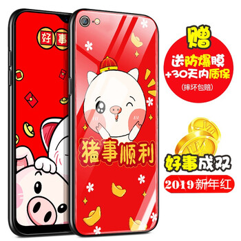 鑫京都（xinjingdu） iPhone8plus 手機(jī)殼/保護(hù)套
