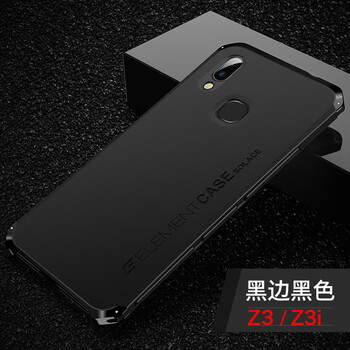 Accalia vivoZ3i 手機(jī)殼/保護(hù)套