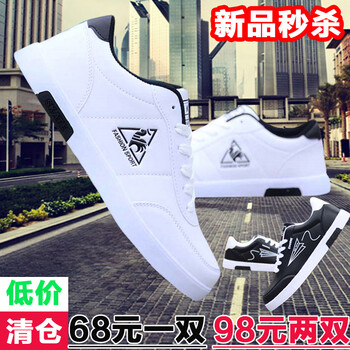 名獅頓男士公雞白+飛機(jī)黑 39
