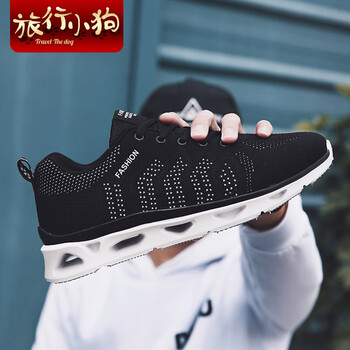 旅行小狗（Travel The dog）男士866黑白 45