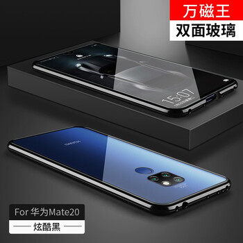 宇客 華為mate20 手機殼/保護套