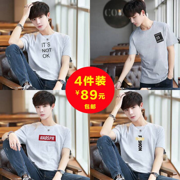 維杰斯（WINJEANS） 短袖 男士T恤 T202553灰DT1812灰色 