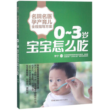全程