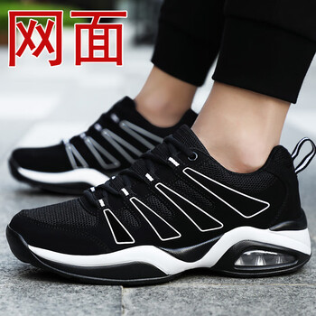 華逸（huayi）男士715黑白【網(wǎng)面】 42