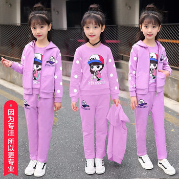 小女孩衛(wèi)衣三件套