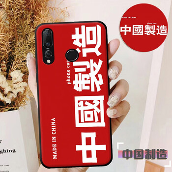 中國手機(jī)制造網(wǎng)