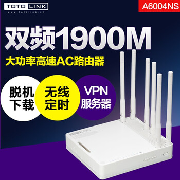 TOTOLINK A6004NS 路由器