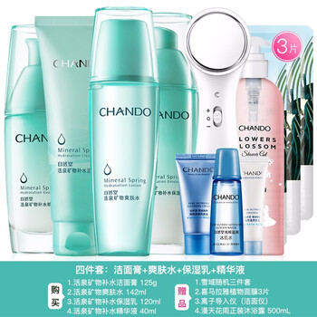 怎么樣,活泉,活泉,自然堂,自然堂,精華,精華