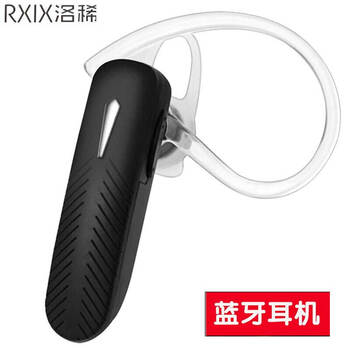 RXIX耳機
