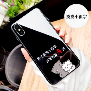 臺(tái)碩（TASU） iPhone6/7/8plus/x 手機(jī)殼/保護(hù)套