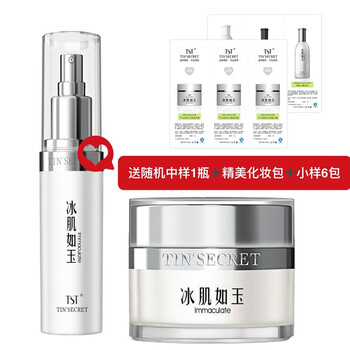 保濕修復面霜，讓你的肌膚更水嫩