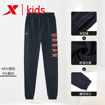 特步休閑褲童裝