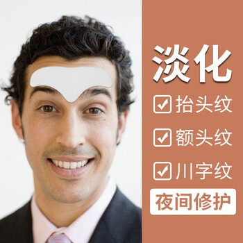 醫(yī)朵面膜控油平衡，補(bǔ)水保濕，細(xì)致毛孔，舒緩修復(fù)，提拉緊致，提亮膚色