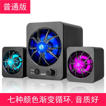 怎么樣,環(huán)繞,環(huán)繞,音箱,音箱,電腦,電腦