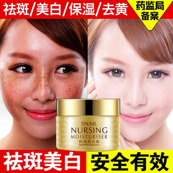 美白噴霧，讓你的肌膚更水嫩