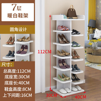 精美衣帽架，打造居家好幫手